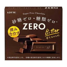 Zero シュガーフリーチョコレート ビター 楽天西友ネットスーパー Zero シュガーフリーチョコレート ビター 楽天西友ネットスーパー